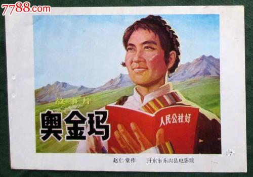 入职申请学历证书会查吗
